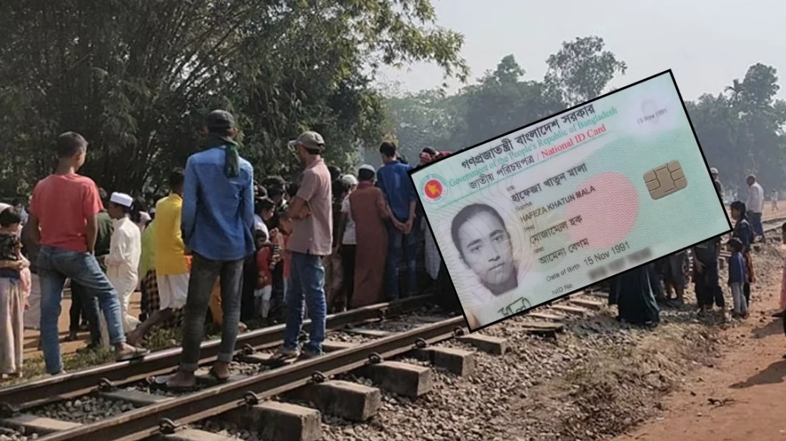 গাজীপুরে দুই সন্তানসহ ট্রেনের নিচে ঝাঁপ দিয়ে মায়ের আত্মহত্যা